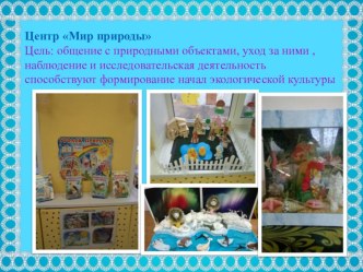 predmet sreda chast 2 - kopiya