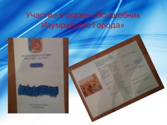 proekt teatr dlya vseh-3