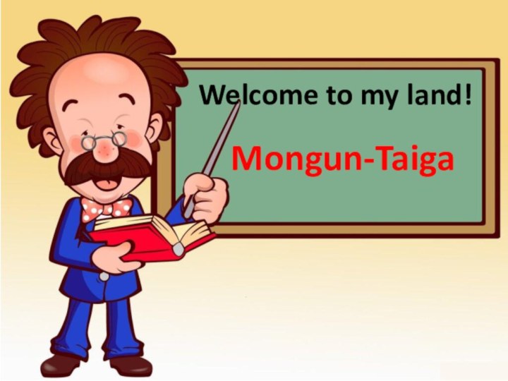 Welcome to my land!Mongun-Taiga