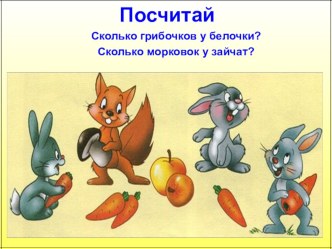 Конспект итоговой ОД Дорога в школу план-конспект занятия (средняя группа)