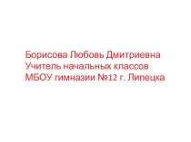 Мастер-класс по оригами. Цветы. Лилия. презентация по технологии по теме