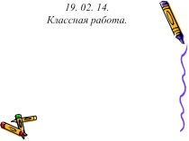 Деление с остатком презентация к уроку по математике (3 класс)