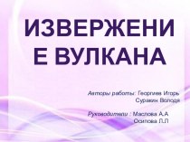 презентация презентация к уроку по окружающему миру (подготовительная группа)