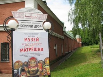 Конспект совместной организованной образовательной деятельности с детьми средней группы Путешествие на воздушных шариках план-конспект занятия (средняя группа)