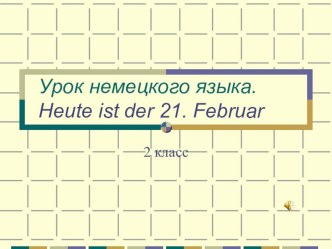 Презентация Семья для использовании на уроке немецкого языка во 2 классе презентация к уроку по иностранному языку (2 класс)