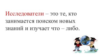 Конспект урока  Связь имени существительного с именем прилагательным (3 класс, УМК Школа России) план-конспект урока по русскому языку (3 класс)