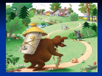 Конспект НОД по познавательному развитию в средней группе По теме: Путешествие по русским народным сказкам план-конспект занятия (средняя группа)