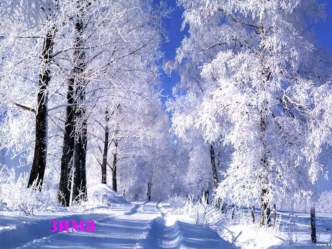 Конспект урока труда Новогодние игрушки из соленого теста план-конспект урока