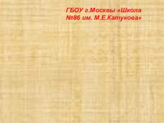 Презентация Значение проведения несложных опытов для формирования у детей познавательного интереса. презентация по теме
