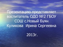 Семья - это важно! Семья - это счастье! проект (средняя группа) по теме