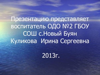 Семья - это важно! Семья - это счастье! проект (средняя группа) по теме