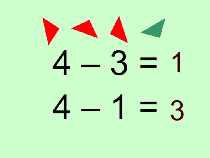 4 – 3 =4 – 1 = 13