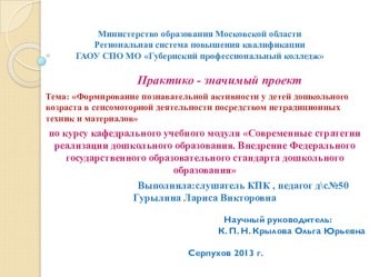 tvorcheskiy proekt66 001