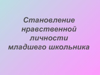 Среда для чтения презентация к уроку по чтению