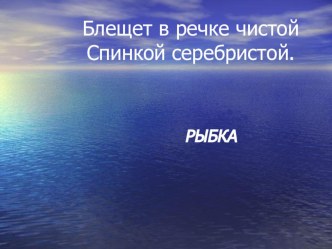 Урок изобразительного искусства в 1 классе план-конспект урока по изобразительному искусству (изо, 1 класс)