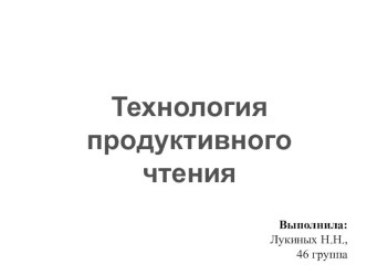 ПК 4.3. методическая разработка