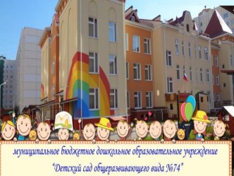 ООД Путешествие на луну подготовительная группа план-конспект занятия (подготовительная группа) по теме