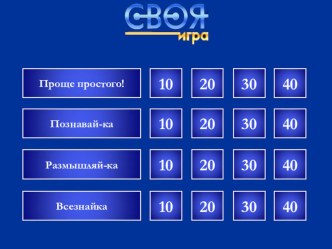 Презентация к уроку по русскому языку Счастливый случай презентация к уроку по русскому языку (2 класс)