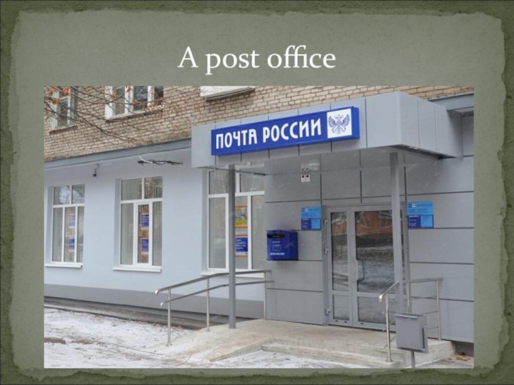A post office