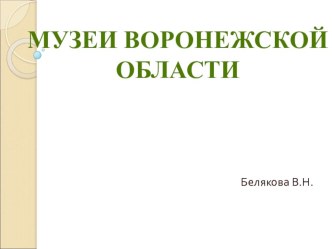 Художественно- эстетическое развитие презентация