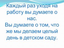 Подарок мамам на 8 марта презентация к уроку по теме