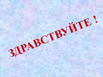 Классный час О вреде курения презентация к уроку