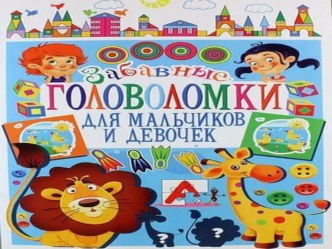 Копилка педагога материал (старшая, подготовительная группа)