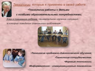 belova svetlana borisovna 2