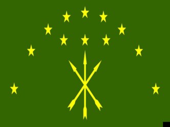 Адыгея презентация к уроку (1, 2, 3, 4 класс)