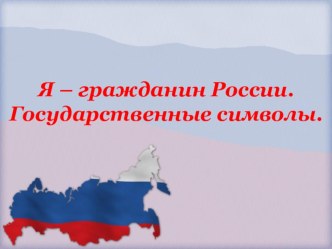 предмет для воспитательной работы вгруппе продленного дня