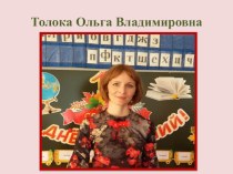 Системно –деятельностный подход как основа реализации ФГОС второго поколения учебно-методический материал по теме