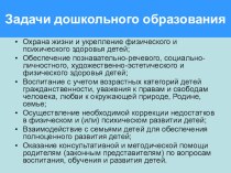 ЦОР по художественно-эстетическому развитию методическая разработка по рисованию (старшая группа)