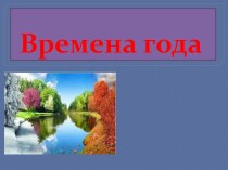 Цифровой образовательный ресурс по социально-коммуникативному направлению развития ребенка презентация