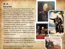 nedarom pomnit vsya rossiya 018