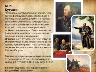 nedarom pomnit vsya rossiya 018