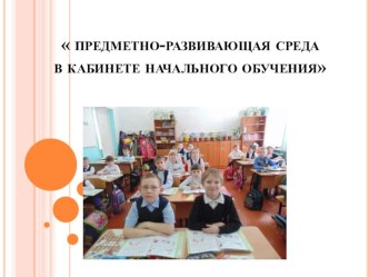 ПК 4.2. презентация к уроку