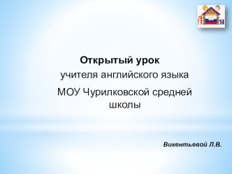 Программа по английскому языку для 2-4 классов рабочая программа