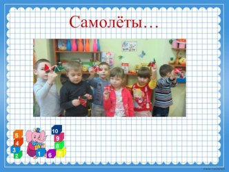 skazochnoe priklyuchenie kvadratika 3