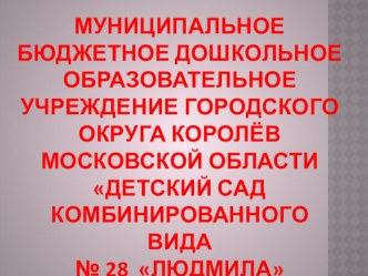 презентация Знакомство с профессией почтальон презентация к уроку по окружающему миру (средняя группа)