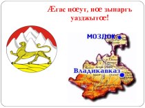 Изобилие приходит с поля. план-конспект урока (1 класс)