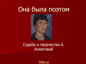 akhmatova