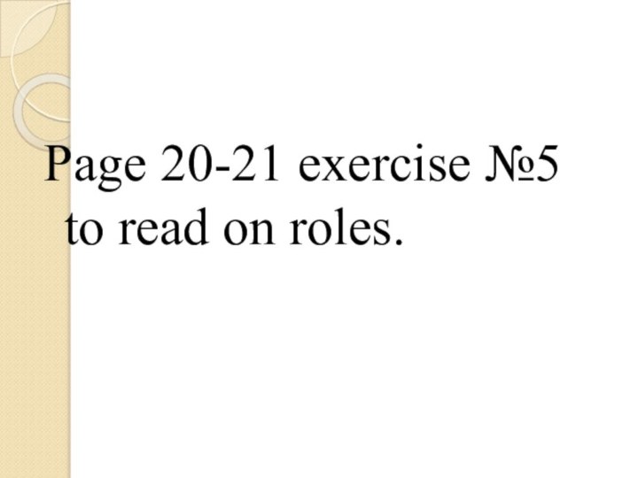 Page 20-21 exercise №5 to read on roles.