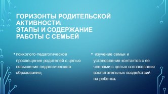 презентация презентация к уроку (старшая группа)