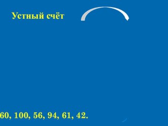 Периметр 2 класс презентация к уроку по математике (2 класс) по теме