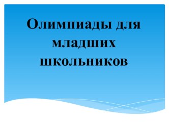 ПК 4.5 методическая разработка