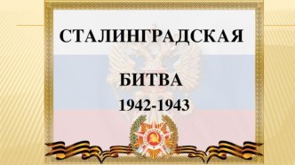 тематическая беседа для старших дошкольников занимательные факты (старшая группа)