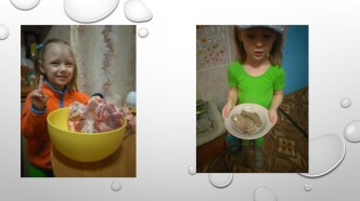 Проводим время с детьми весело и с пользой. (Игры и исследования дома с применением ТРИЗ). материал (средняя группа)