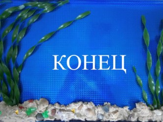 Соцпроект Киностудия Краски детства проект по окружающему миру (средняя, старшая, подготовительная группа) по теме