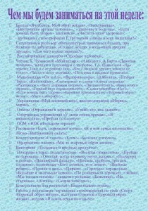 Методическая разработка Здоровый образ жизни методическая разработка (подготовительная группа)