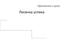 Звуки Д, Дь. Буквы Д, д план-конспект занятия по логопедии (1 класс) по теме